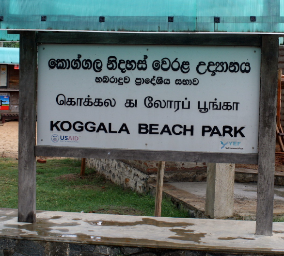 Koggalla Beach Park 