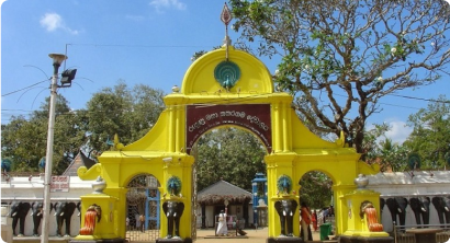 Kataragama Temple